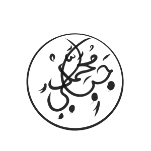 Muhammad Jabali Dot Com 